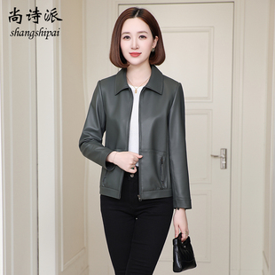 海宁真皮皮衣女士短款2025秋冬新款小个子夹克妈妈绵羊皮修身外套