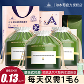 尔木萄洗脸巾一次性柔软洗面巾洁面巾女尔木葡正品