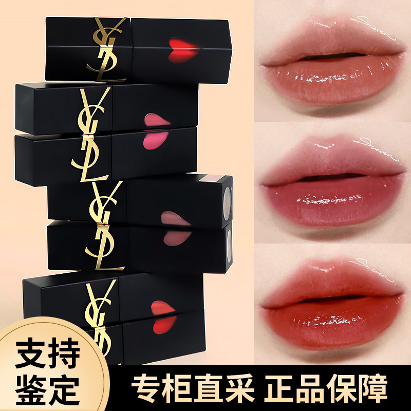 ysl爱心唇釉610黑管镜面素颜显白440黑管416 410圣罗兰口红
