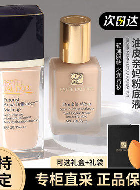 支持鉴定【假一罚十】dw粉底液