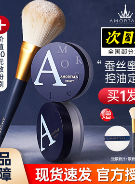 大c家 尔木萄的散粉持久定妆控油紫色蜜粉干油皮防水防汗尔木葡女