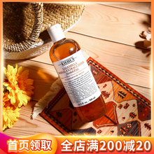 大c家kiehl's金盏花控油爽肤水1