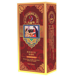 棕红色新疆正品古丽芩纯植物海娜粉 遮盖白发 棕红色