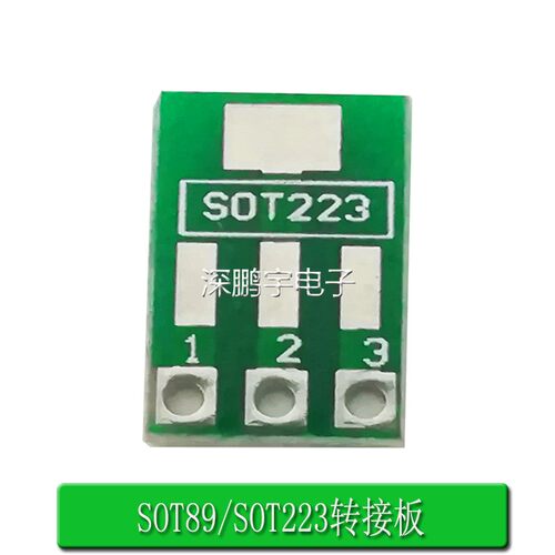 SOT89转DIP SOT223转DIP 转接板 1.5mm pitch引脚间距 贴片万能板 - 封面
