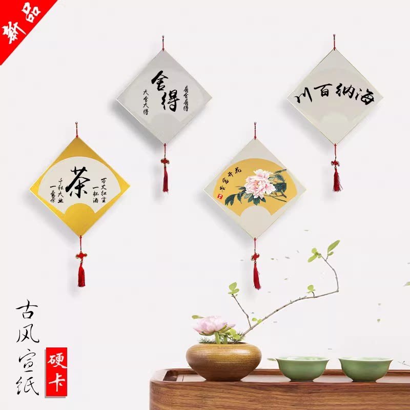 加厚宣纸国画卡纸斗方扇形斗方毛笔书法专用纸扇面硬卡国画纸空白