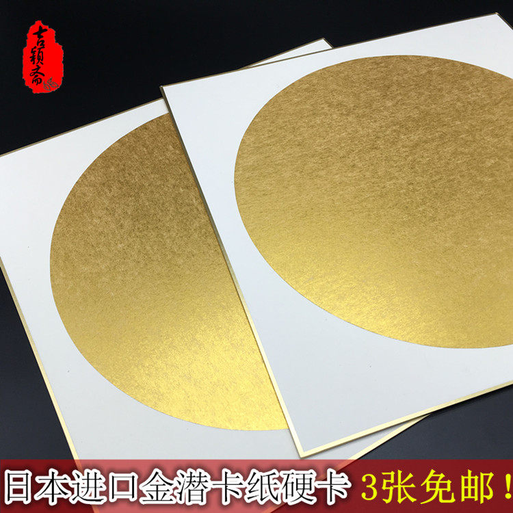 进口卡纸熟宣小楷书法人物图片