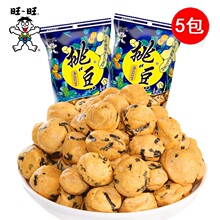 19元包邮 旺旺 多口味挑豆 95g*5包