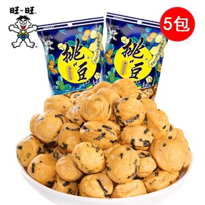 19元包邮 旺旺 多口味挑豆 95g*5包