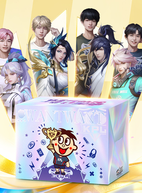 【现货】旺旺x王者荣耀 I KPL合作款零食礼盒T