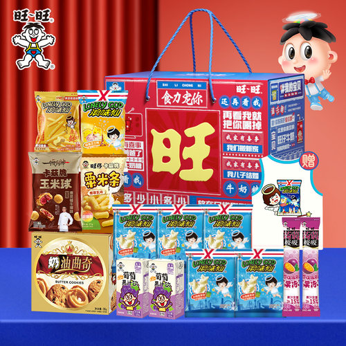 【赠旺仔玻璃杯】食力宠你大礼盒