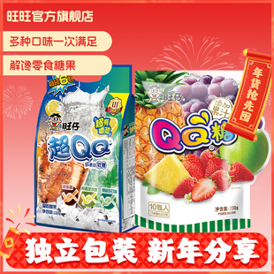 旺旺旺仔QQ糖200g综合口味果汁味软糖糖果休闲小零食分享装-FQ