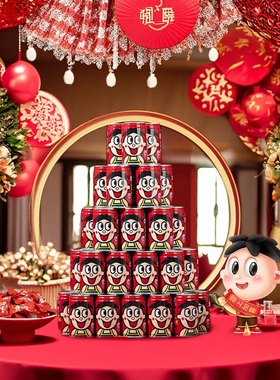 旺旺旺仔牛奶罐装节日礼物乔迁订婚宴DIY摆台布置伴手礼散装牛奶