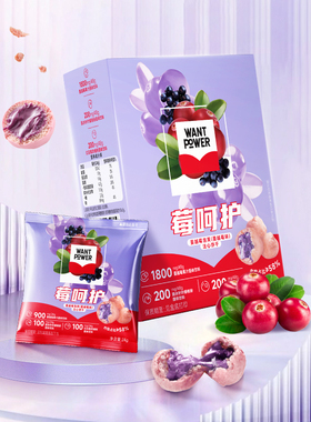 旺旺Want Power莓呵护蔓越莓泡芙蔓越莓味48g注心饼干零食