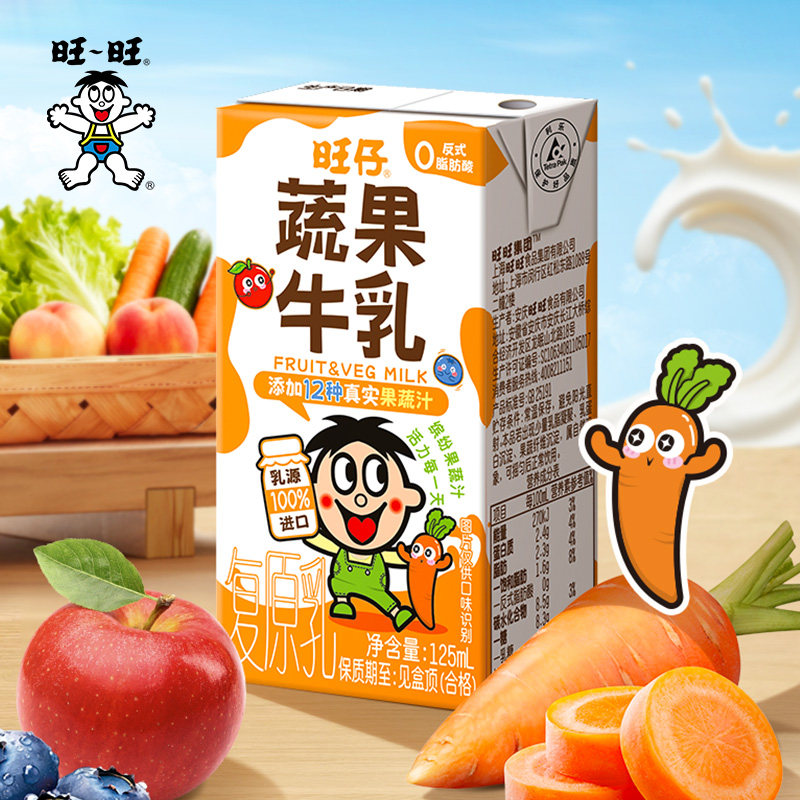 旺旺旺仔牛奶蔬果牛乳礼盒图片