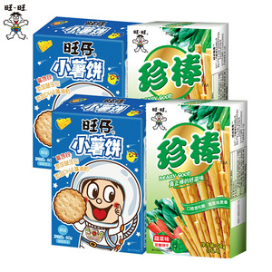 旺旺珍棒饼干蔬菜味 酥性薄脆手指饼干糕点早餐散装零食儿童零食