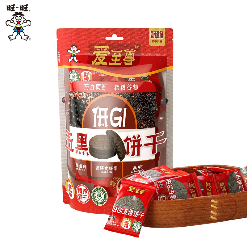 旺旺五黑饼干下单享2件85折