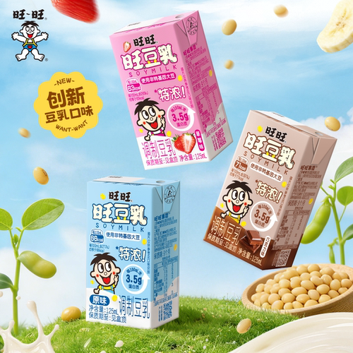 旺旺新品旺豆乳植物蛋白饮料饮品