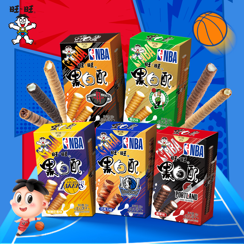 【3件8折】旺旺黑白配香草味香橙味休闲零食饼干夹心卷解馋饼干