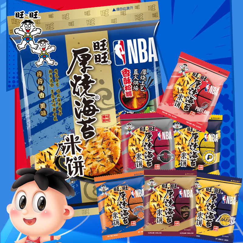 旺旺NBA联名厚烧海苔米饼饼干休闲零食小吃118g办公室零食解馋