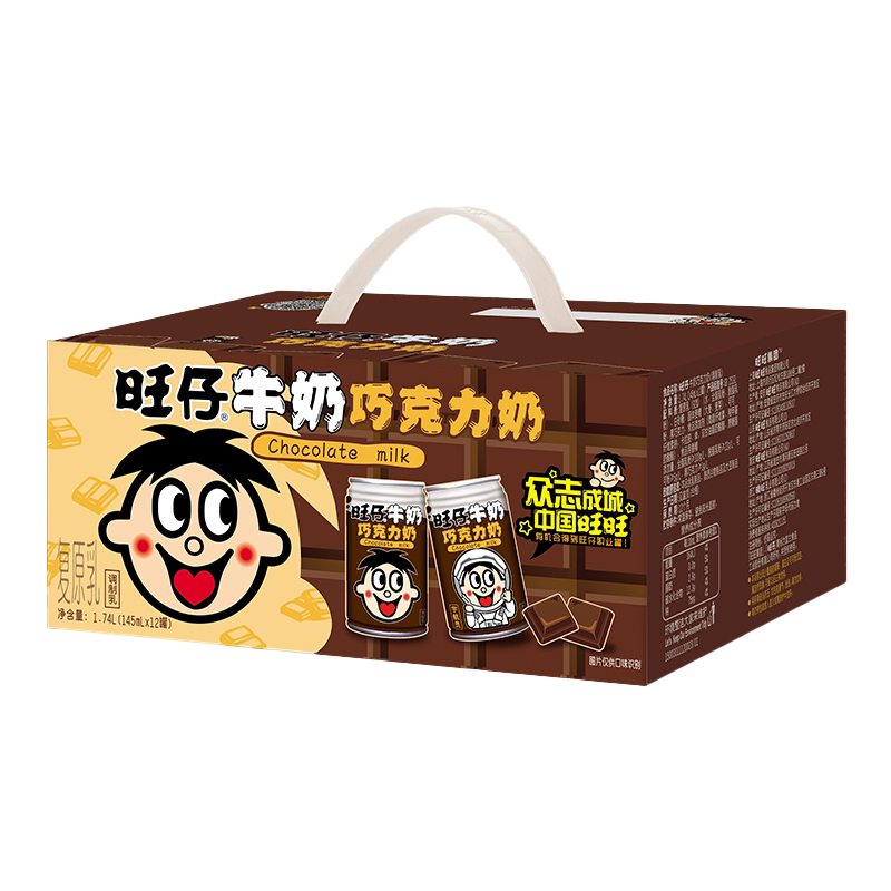 旺旺旺仔牛奶245ml*12罐
