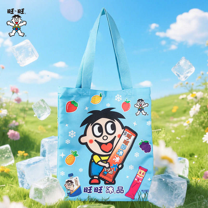 旺旺新品周边旺仔帆布包冰品款学生党单肩包上班族通勤环保袋,模玩/动漫/周边/娃圈三坑/桌游,文化/体育周边,淘宝优惠券,粉丝福利购,淘宝优惠卷