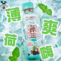 250ml*6瓶【旺旺】薄荷咖啡