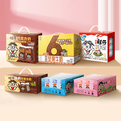 旺旺旺仔牛奶热销口味情侣礼物