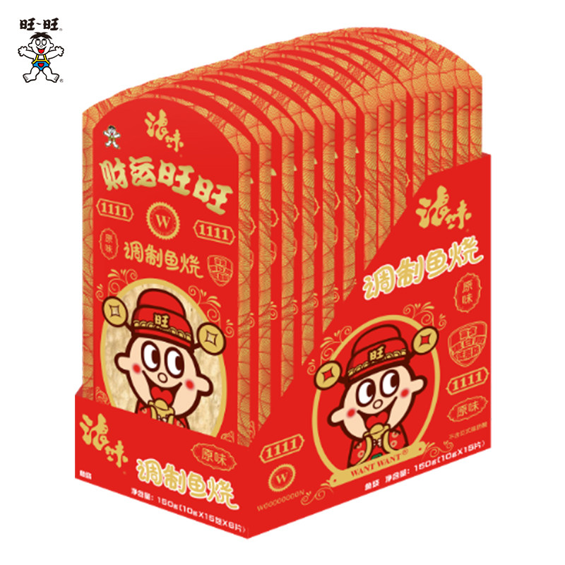 旺旺浪味趣味包装财运红包调制鱼烧原味10g*15海味解馋零食鱼丝,零食/坚果/特产,即食鱼零食,淘宝优惠券,粉丝福利购,淘宝优惠卷