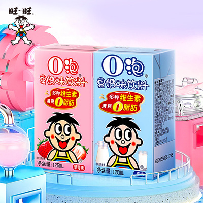 旺旺O泡果奶味饮料礼盒装