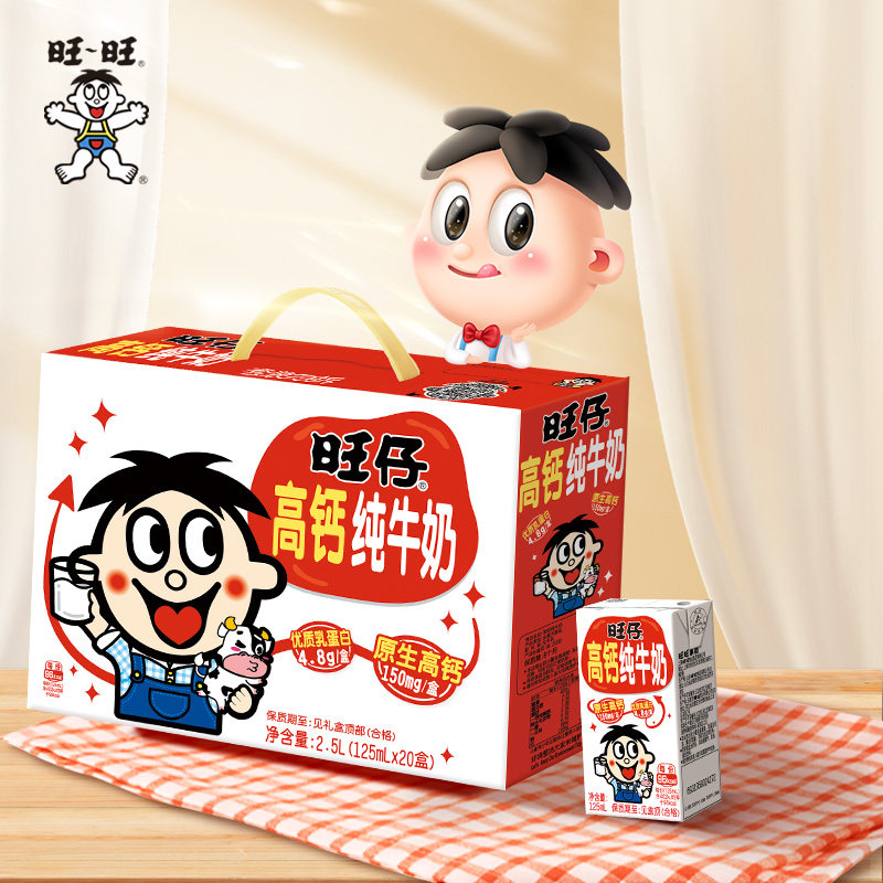 旺旺高钙纯牛奶儿童学生早餐奶图片