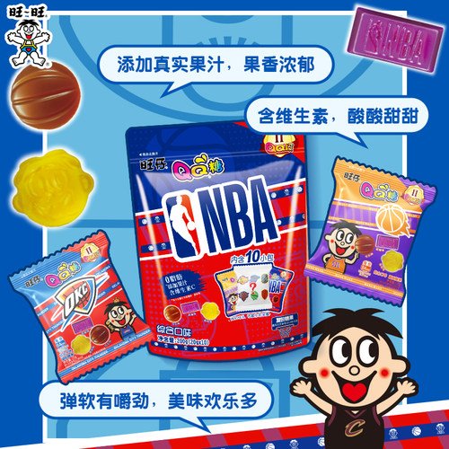 旺旺旺仔QQ糖NBA限定版球迷礼物