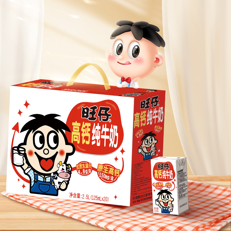 旺旺高钙纯牛奶儿童学生早餐奶