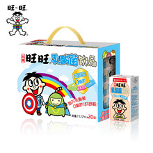 33.5元包邮  旺旺  旺仔乳酸菌礼盒组合装整箱 125ml*20