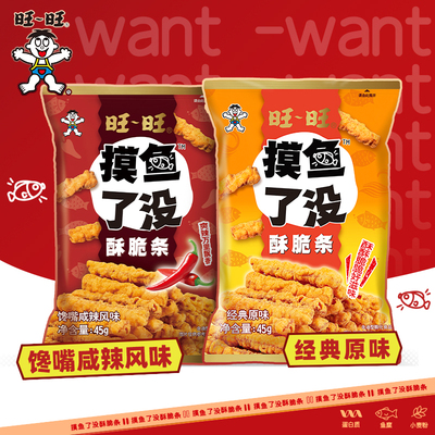 旺旺酥脆条原味鲜辣味下单立减