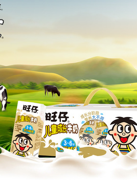 旺旺旺仔儿童成长牛奶生牛乳学生营养早餐牛奶饮品190ml*12礼盒装