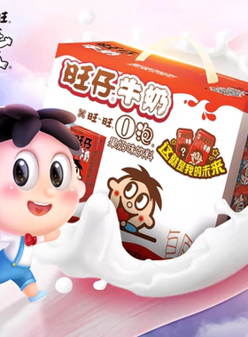 【2月会员特价】旺仔牛奶+旺旺O泡果奶味饮料125ml*(16+4)原味