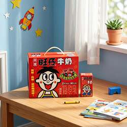 旺旺旺仔牛奶125ml*24盒儿童学生早餐奶生日情侣礼物送礼礼盒整箱