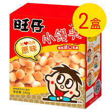 16元包邮  旺旺 旺仔小馒头 240g*2