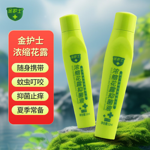 金护士夏季花露水风油精驱蚊水