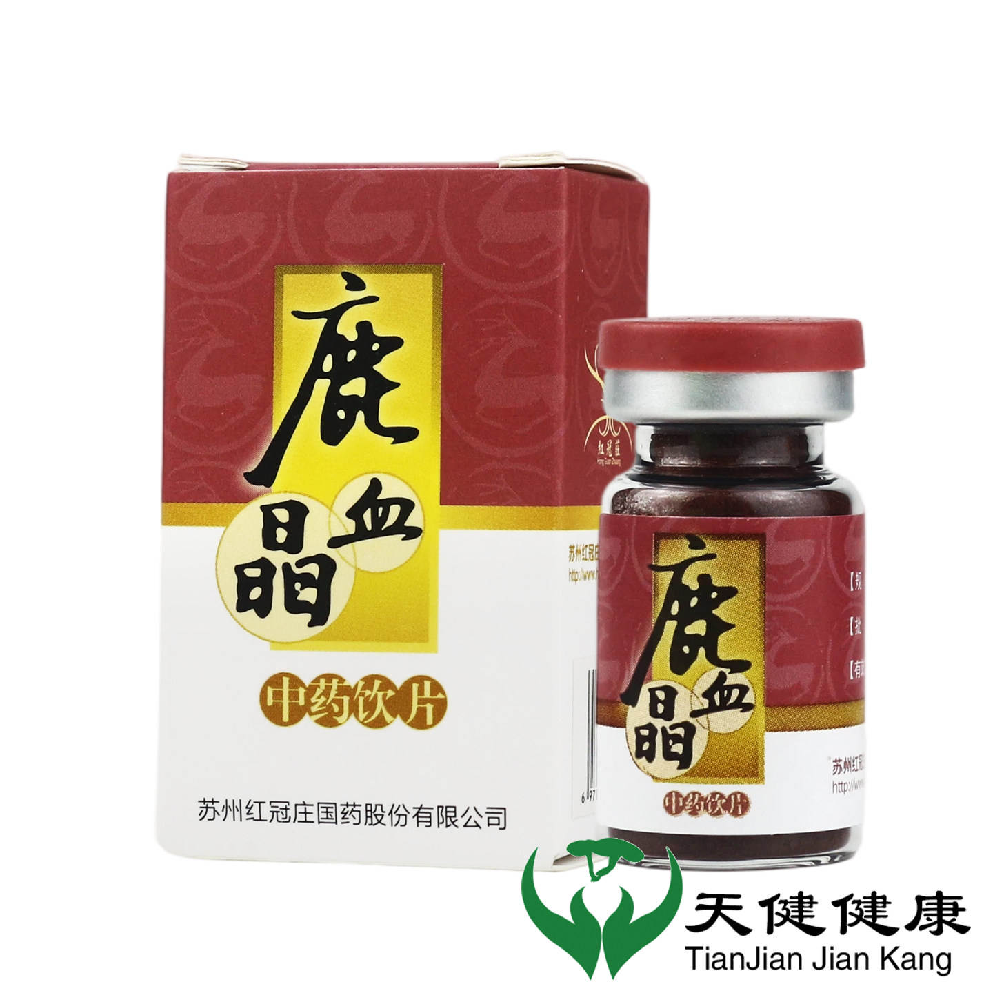 精血不足男科鹿血中药滋补图片