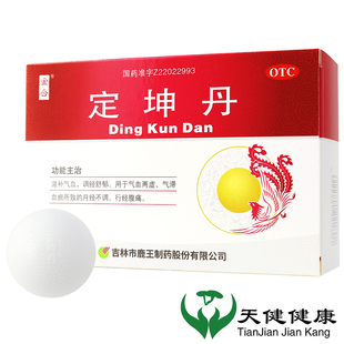 金合  定坤丹10.8g*6丸大蜜丸月经不调痛经妇科滋补气血调经血瘀