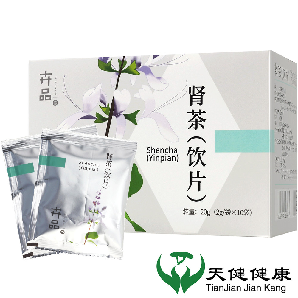 肾茶 2g*10袋猫须草中药饮片尿急尿热尿痛男性下尿路感染清热解毒
