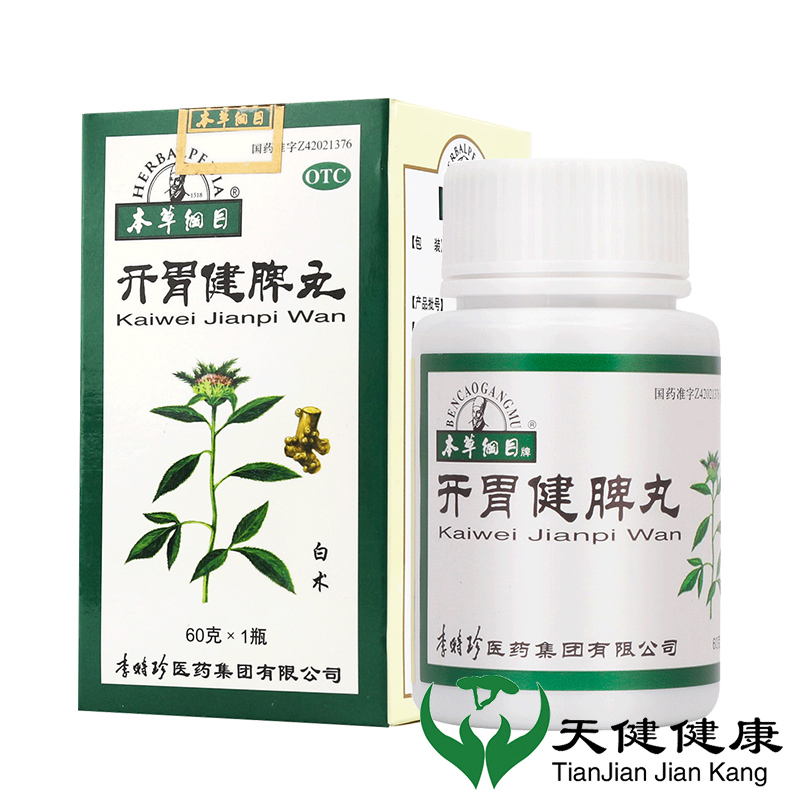 【本草纲目】开胃健脾丸60g*1瓶/盒
