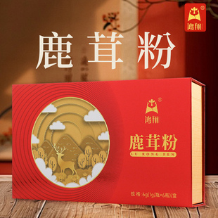 6瓶阳痿滑精宫冷不孕疲劳眩晕耳鸣壮肾阳益精血 鸿翔 鹿茸粉