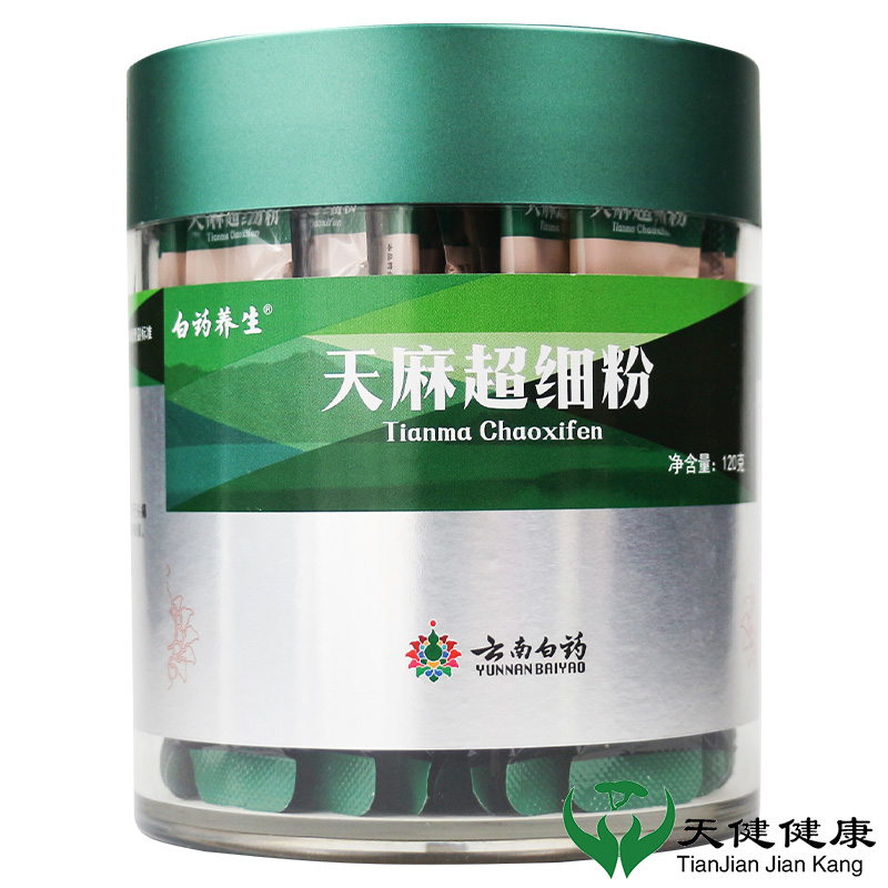 云南白药 天麻超细粉120g治头痛头晕肢体麻木癫痫抽搐破伤风中药