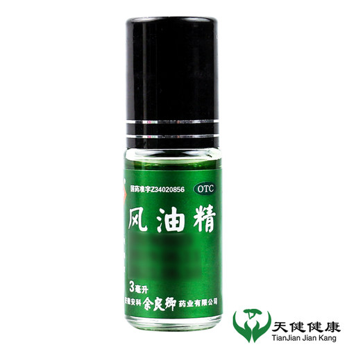 【余良卿号】风油精3ml*1瓶头痛止痒头晕止痛蚊虫叮咬