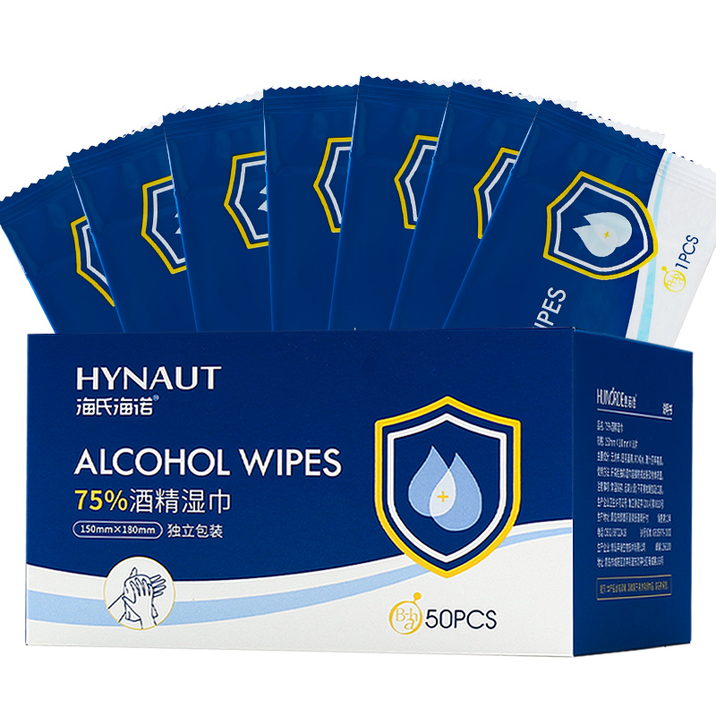 海氏海诺独立装便携小包酒精湿巾