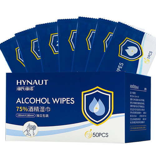 海氏海诺独立装便携小包酒精湿巾