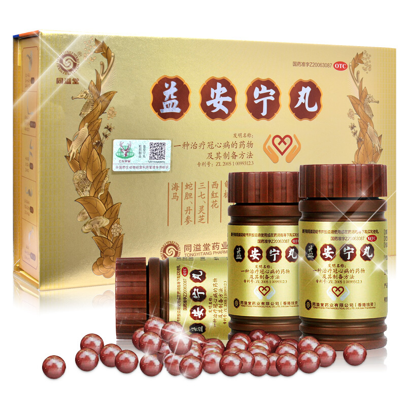 冠心病诊疗进展