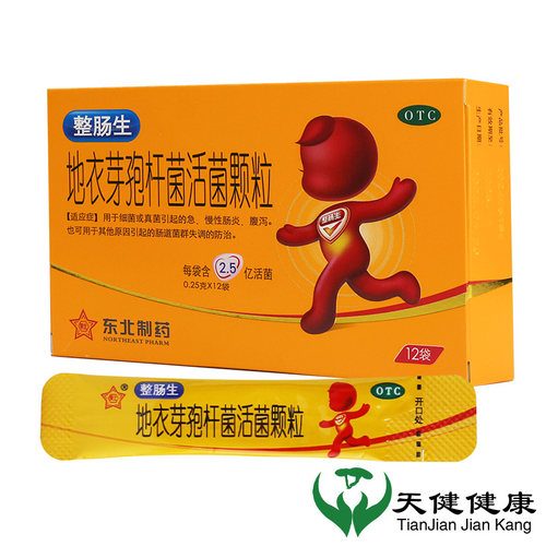 【整肠生】地衣芽孢杆菌活菌颗粒250mg*12袋/盒婴儿便秘慢性肠炎肠炎消化不良真菌